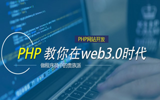 仁寿 ,php声明和调用变量的符号是什么？